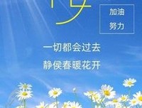 人生哲理句子大全