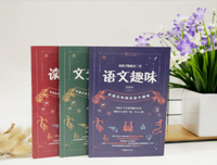 作文佳句的句子