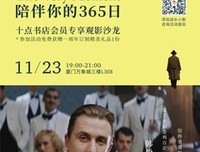 海上钢琴师句子