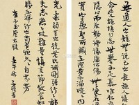 2NE1座右铭