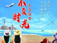 最全的《不里心忧伤，不负时光》经典的句子大全
