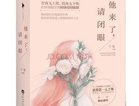 最全的《呆萌小萝莉：高冷男神太腹黑》经典语句