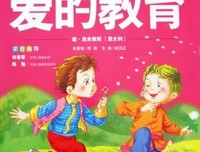 奇怪的知识增加了读后感锦集