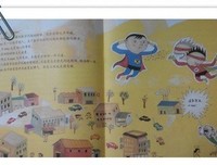 厉害的人，早已戒掉了情绪读后感100字