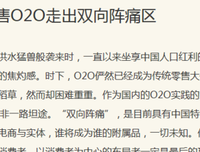 《中国金融的力量》读后感100字