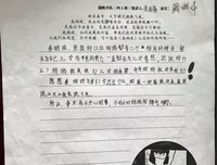 郑重其事的每一天读后感1000字