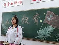 《站在人这边》读后感100字
