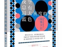 《我的焦虑是一束火花》读后感精选