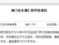 海门回声读后感摘抄