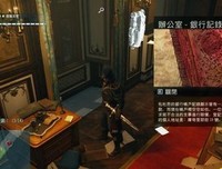 《巴黎冬夜的血色情書》读后感100字