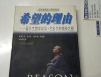 古多尔的精神之旅读后感摘抄