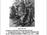 富兰克林自传读后感1000字