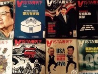美国草根政治日记读后感锦集