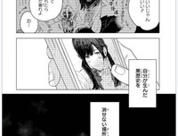 私藏心如读后感锦集