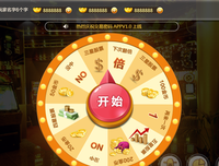 不认命就拼命