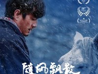 《随风飘散》的影评大全
