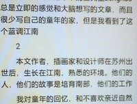蓝调读后感锦集