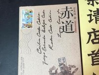 《赤道》的影评大全