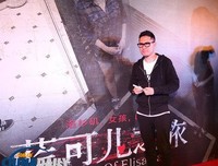 《蓝可儿之旅》影评100字