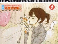 蝴蝶梦的读后感大全