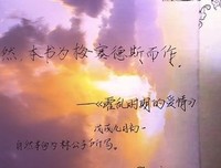 《霍乱时期的爱情》读后感1000字