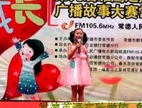 《蠢蛋搞怪秀4：坏外公》观后感100字
