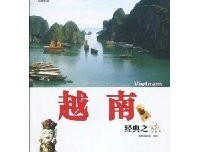 革命前夕的摩托車之旅读后感精选