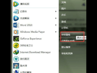 《电脑奇侠重启》经典影评有感