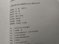 西风多少恨，吹不散眉弯的优美句子