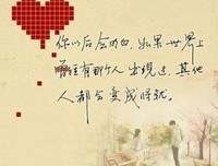 《不将就》的句子