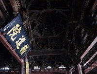 治平心地的修法: