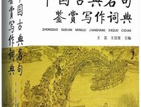读书名言