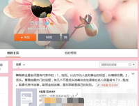 励志与理智经典的句子