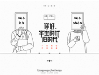 有关你好旧时光的句子