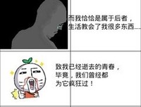 听不清的左耳。经典名句