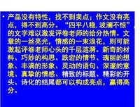 在人生长河中波澜不惊句子大全