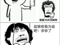 君临天下经典名句