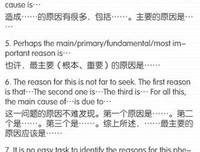 先秦优美的句子