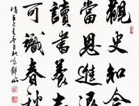 那些必须要懂得的事名句欣赏