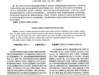 作文句子