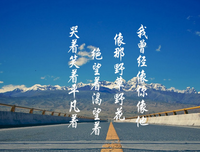 名人哲理名句欣赏