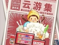 《大如格有你，什么开大如不甜蜜》好段摘抄