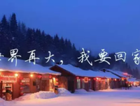 最全的《龙样夫会谷》经典的句子大全