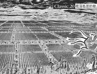 《新暗行御史》观后感100字