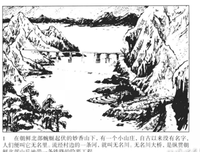 《激战无名川》经典影评1000字