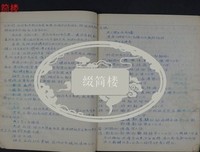 《我在故宫六百年》影评摘抄