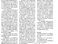 《论艺术的精神》读后感锦集