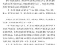 《我值得拥有美好》的读后感大全