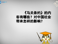 戊戌变法史事考读后感100字