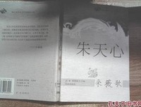 采薇歌读后感摘抄